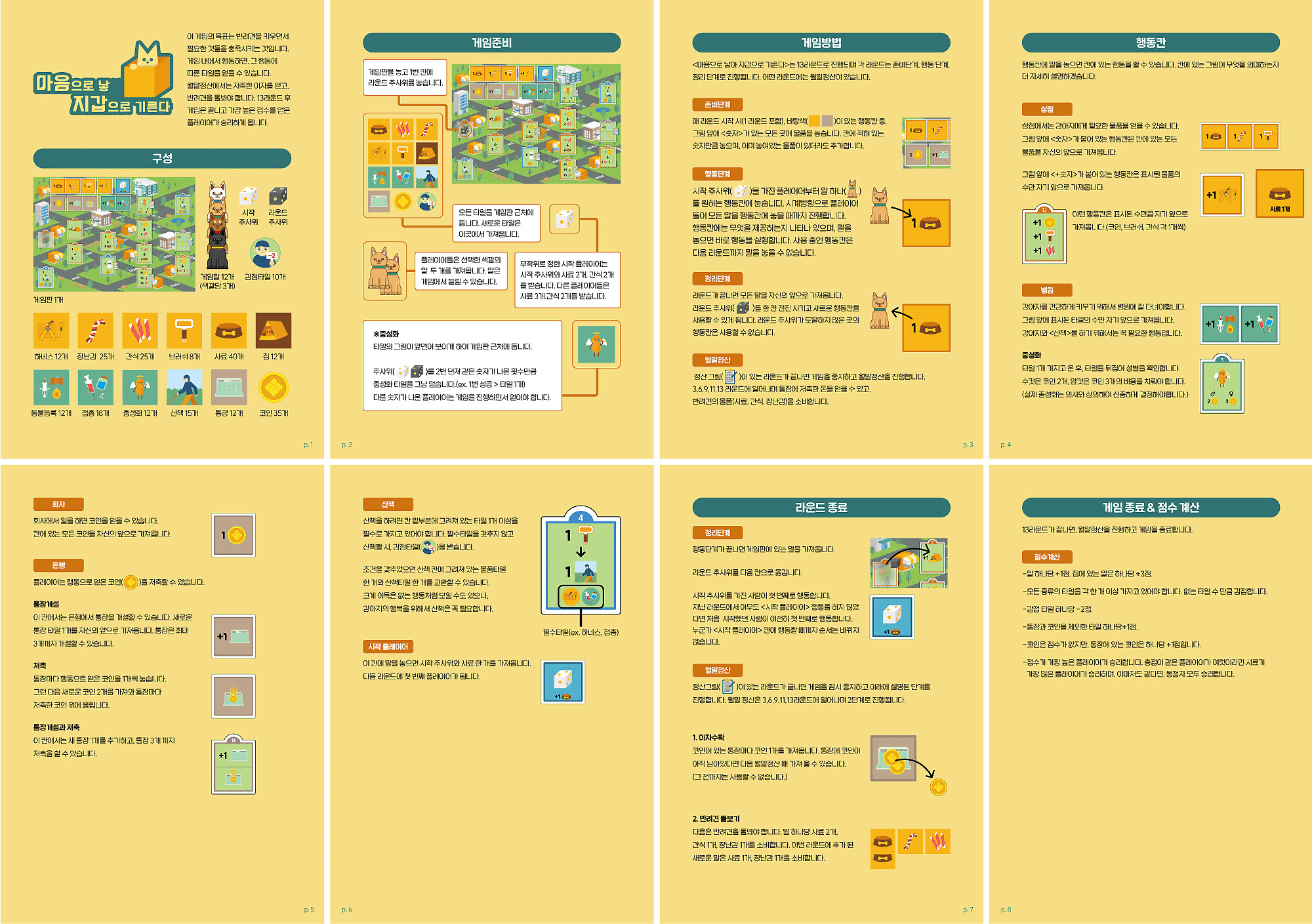2020 국립한경대학교 디자인학과 졸업전시회